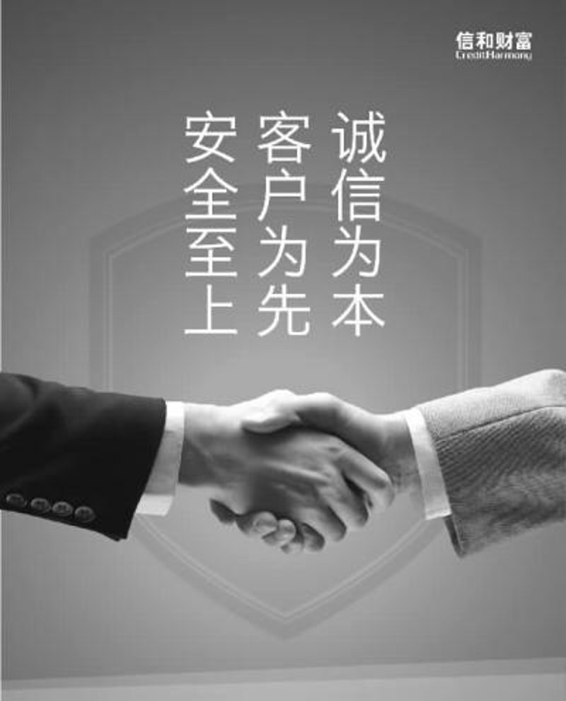 供应链金融：构建企业成长的桥梁